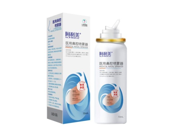 醫用抗鼻腔噴霧器