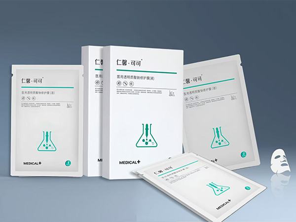 醫用透明質酸鈉修護膜