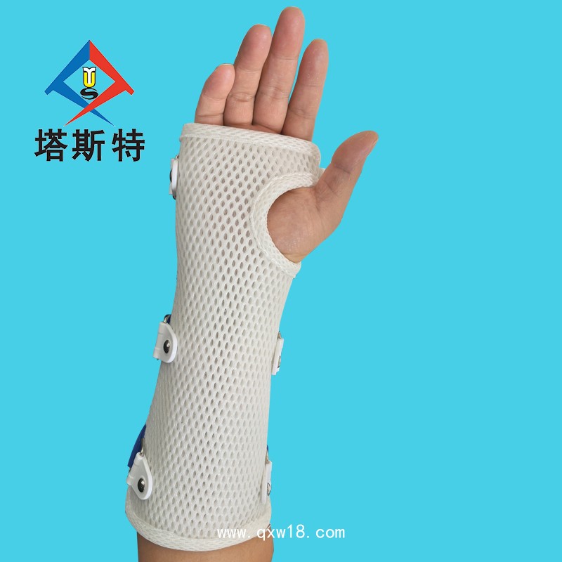 醫用高分子夾板（3D熱塑型）