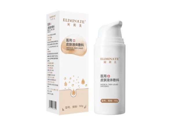 醫用皮膚液體敷料