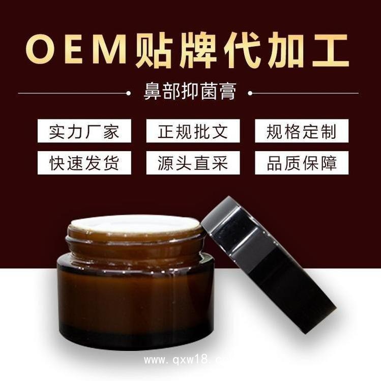 筋骨關節活絡保健膏OEM貼牌定制 適用于頸椎腰椎膝蓋等
