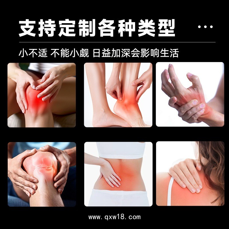 石墨烯理療貼膏藥OEM代加工—顏色規格尺寸可自定—先試用后合作