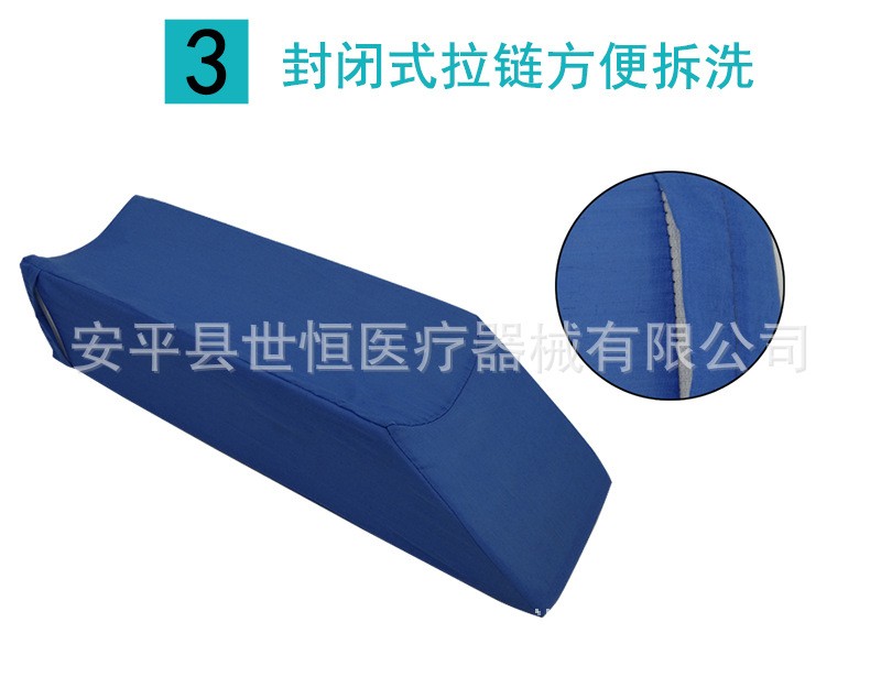 世康恒達 下肢墊 下肢抬高墊 防褥瘡墊
