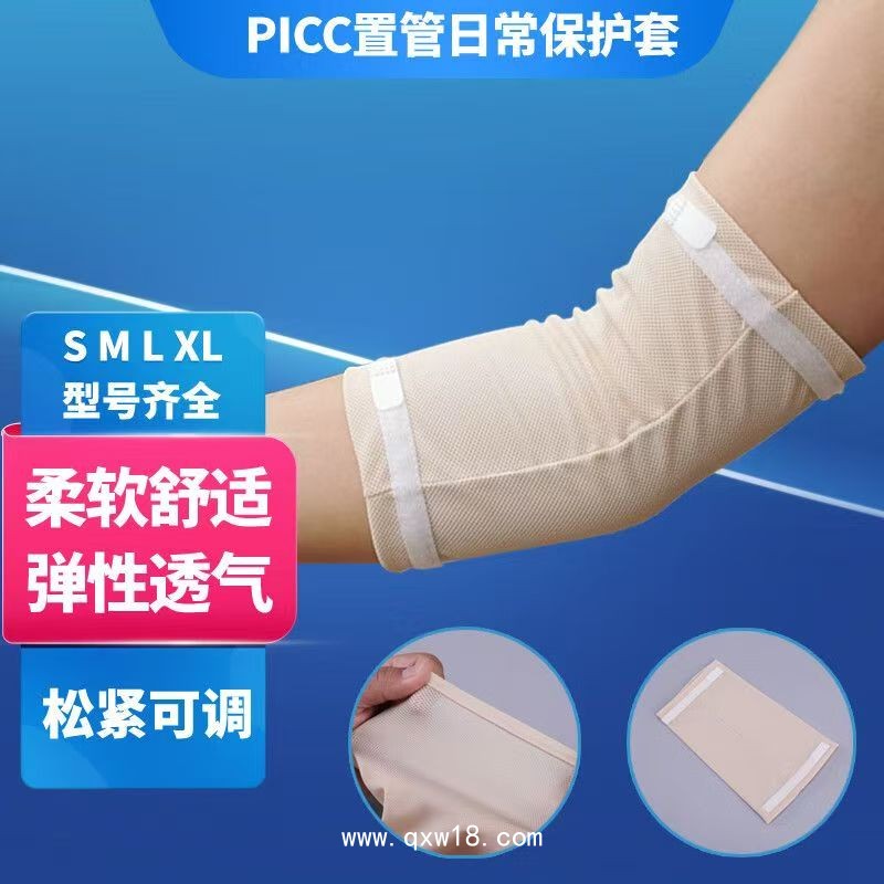 彈性繃帶 彈力繃帶  血透止血帶  胎心監測帶  氣切固定帶  留置針固定網套   PICC固定