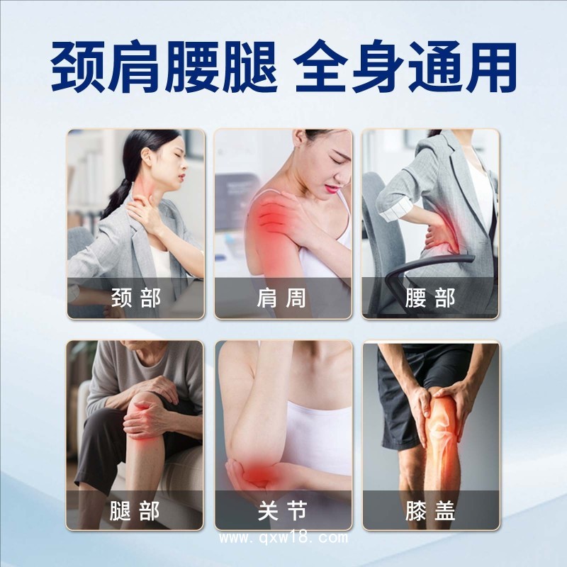 氨糖軟骨素貼OEM代加工—械字號膏藥廠家—0元拿樣品可來樣定制