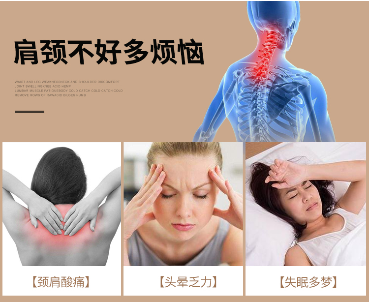 1551687325609959.jpg 頸肩理療寶_02.jpg