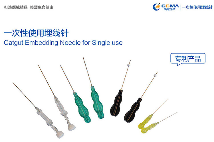 1564974664197686.jpg 埋線針8.jpg