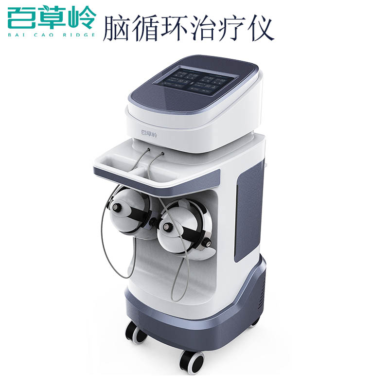 N-800型腦循環治療儀 N-800型腦循環治療儀