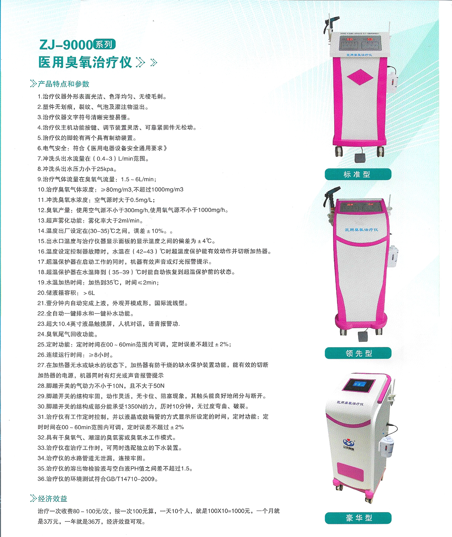 1609393759389507.jpg 微信圖片_20201229123105.jpg