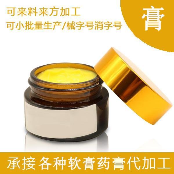 1623900852817926.jpg 來料加工.jpg