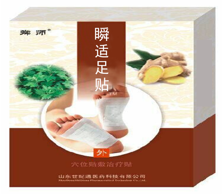 1624675219607149.jpg 足貼 (2).jpg