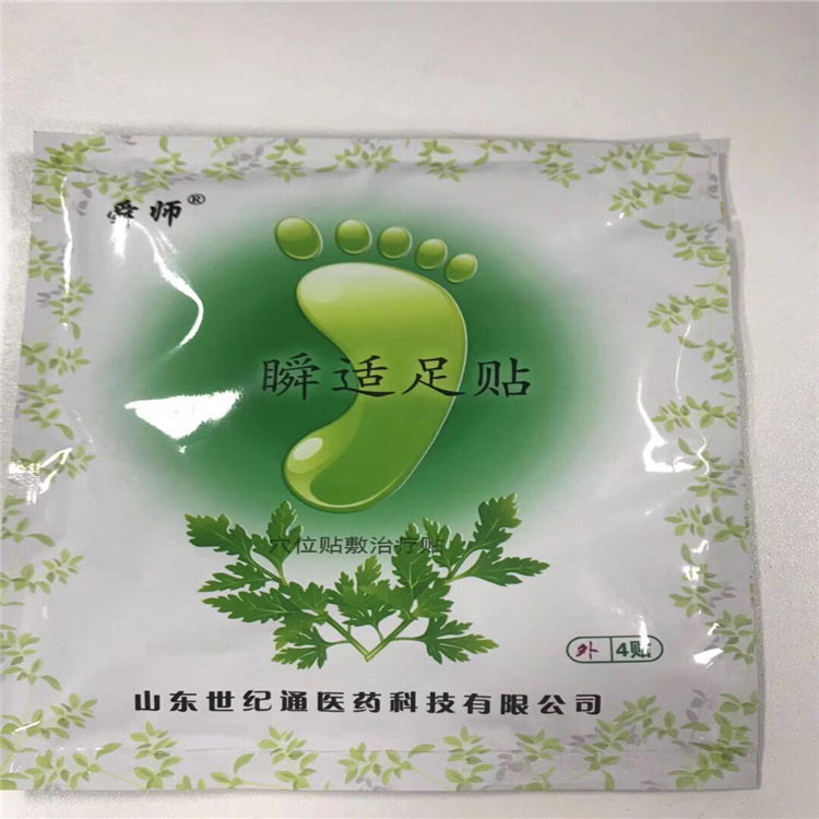 1624675239643466.jpg 瞬適足貼.jpg