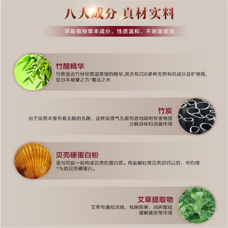 1624675275286232.jpg 足貼成分1.jpg