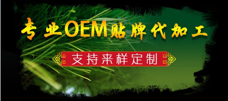 1624675425668627.jpg 加工宣傳圖.jpg