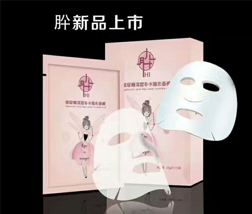 1625562057510714.jpg 玻尿酸面膜1.jpg