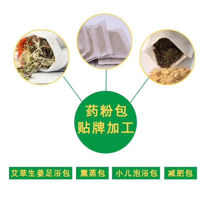 1626507731737330.jpg 粉包貼牌.jpg