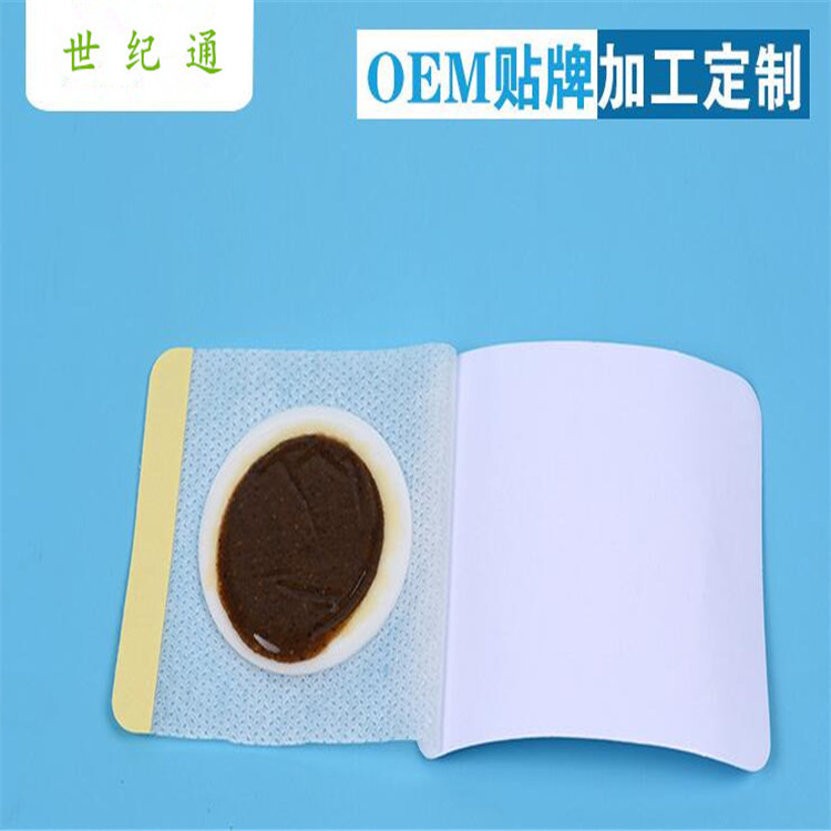 1627264660262654.jpg 蜂蜜貼兒童 - 副本.jpg