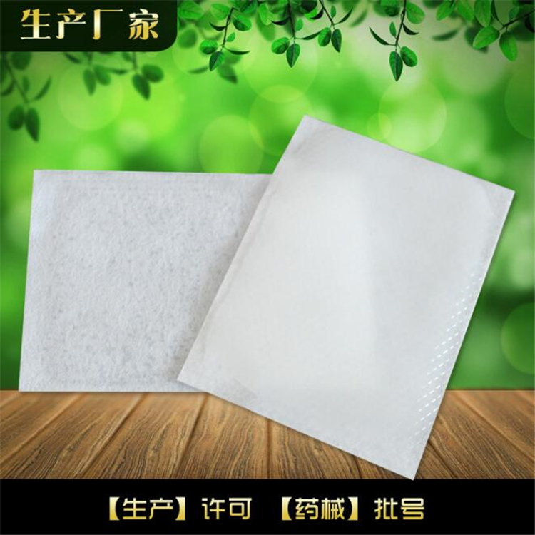 1627371972944985.jpg 冷療貼圖.jpg