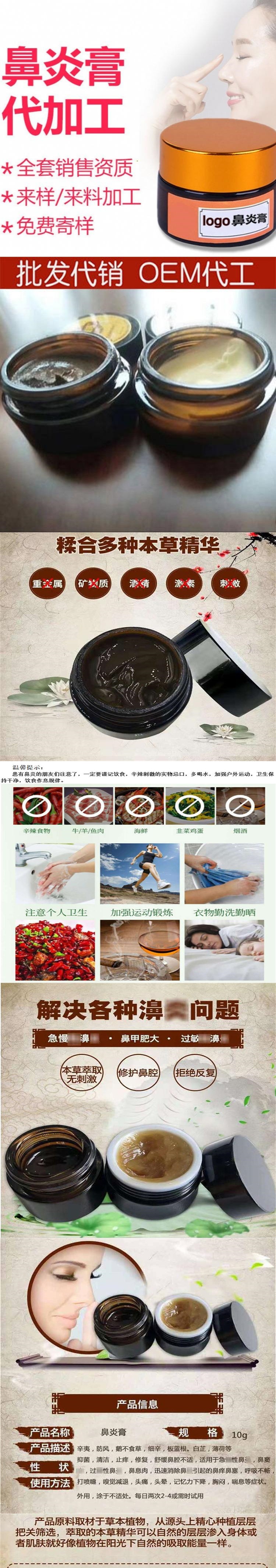 1627711859440113.jpg OEM上.jpg