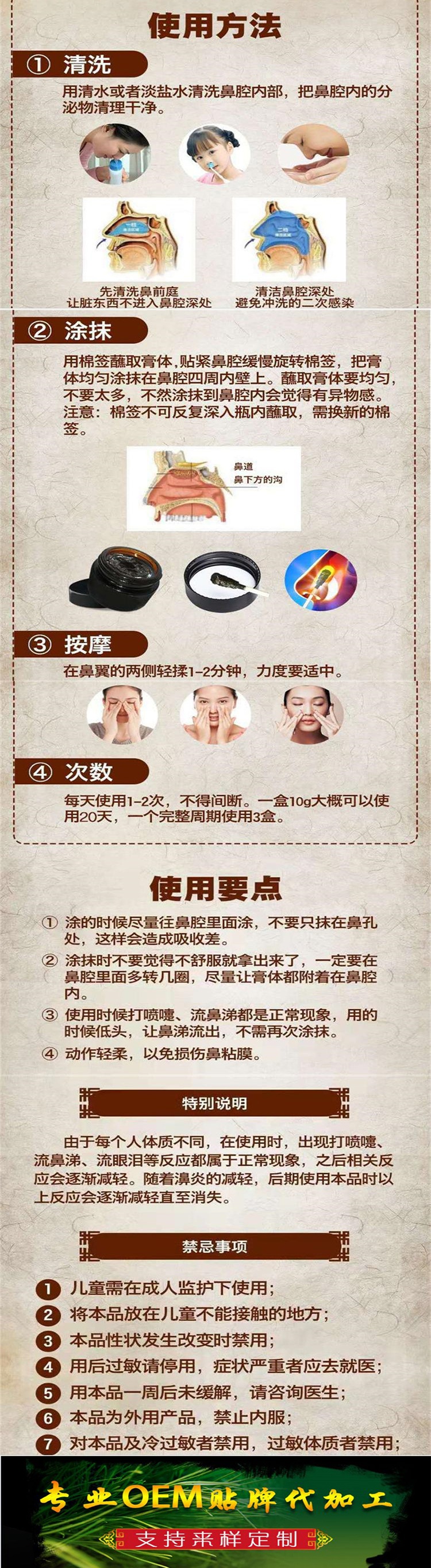 1627711868221156.jpg OEM下.jpg