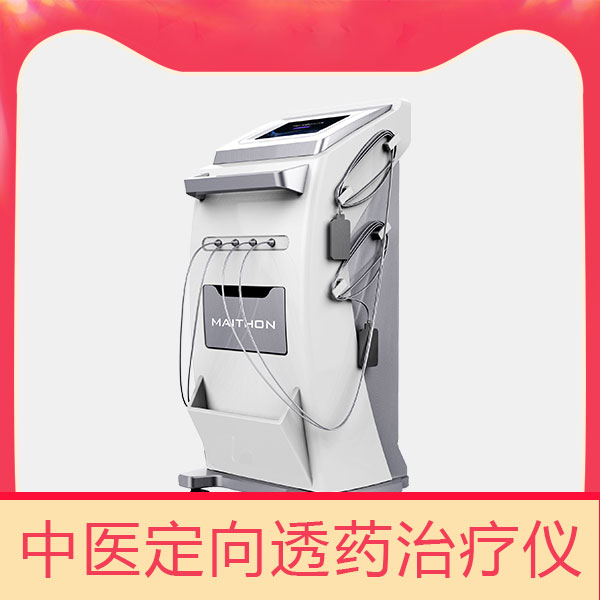 中醫定向透藥治療儀0019.jpg