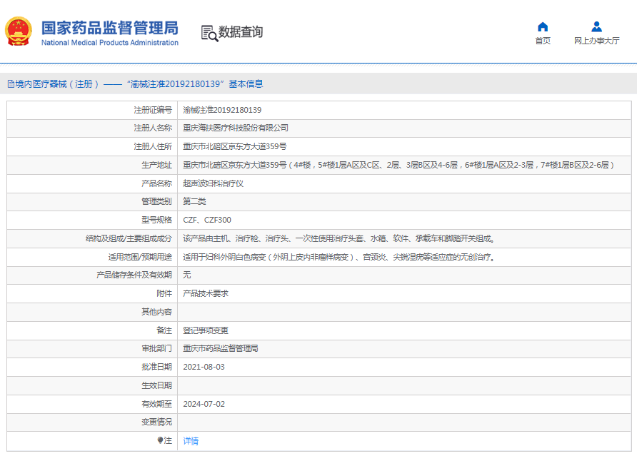 1666576188129472.png image.png