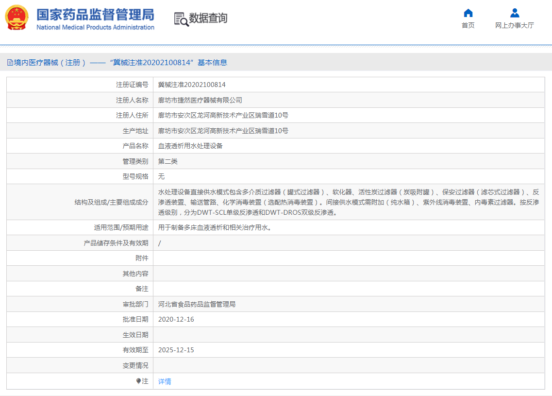 1667183430263916.png QQ截圖20221031102952.png