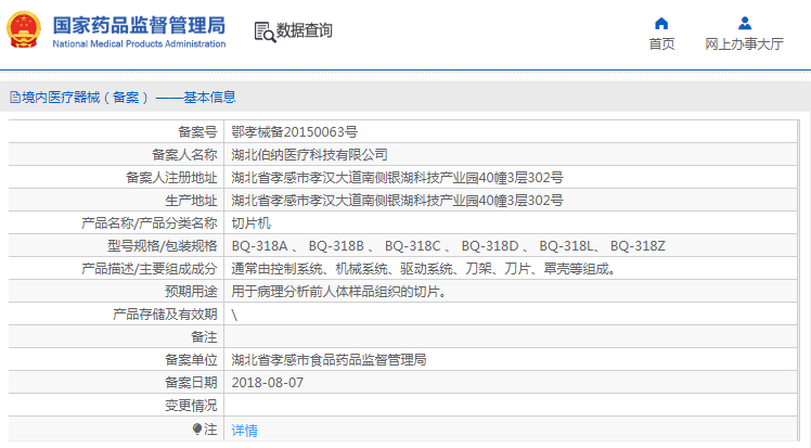 1675390798122597.png image.png