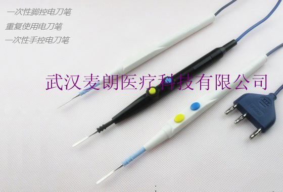 武漢麥朗消融電極電刀筆手術電極.jpg