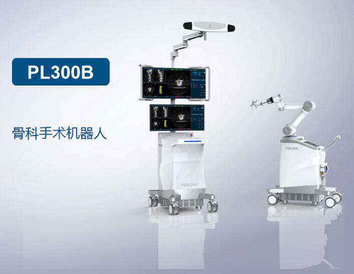 普愛醫療骨科手術機器人