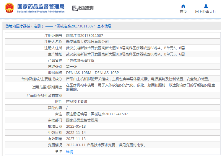 1691460370279092.png image.png