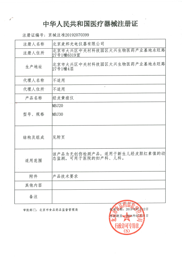 1691646711250658.png image.png