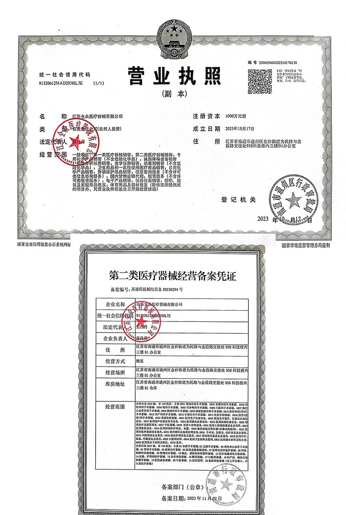 1701314725135308.jpg