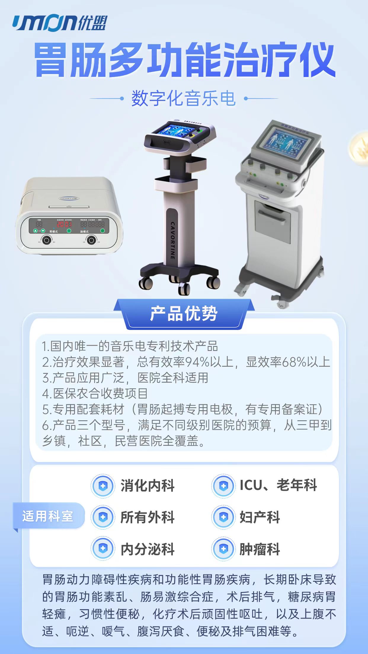 1709275708507662.jpg 設備圖片.jpg