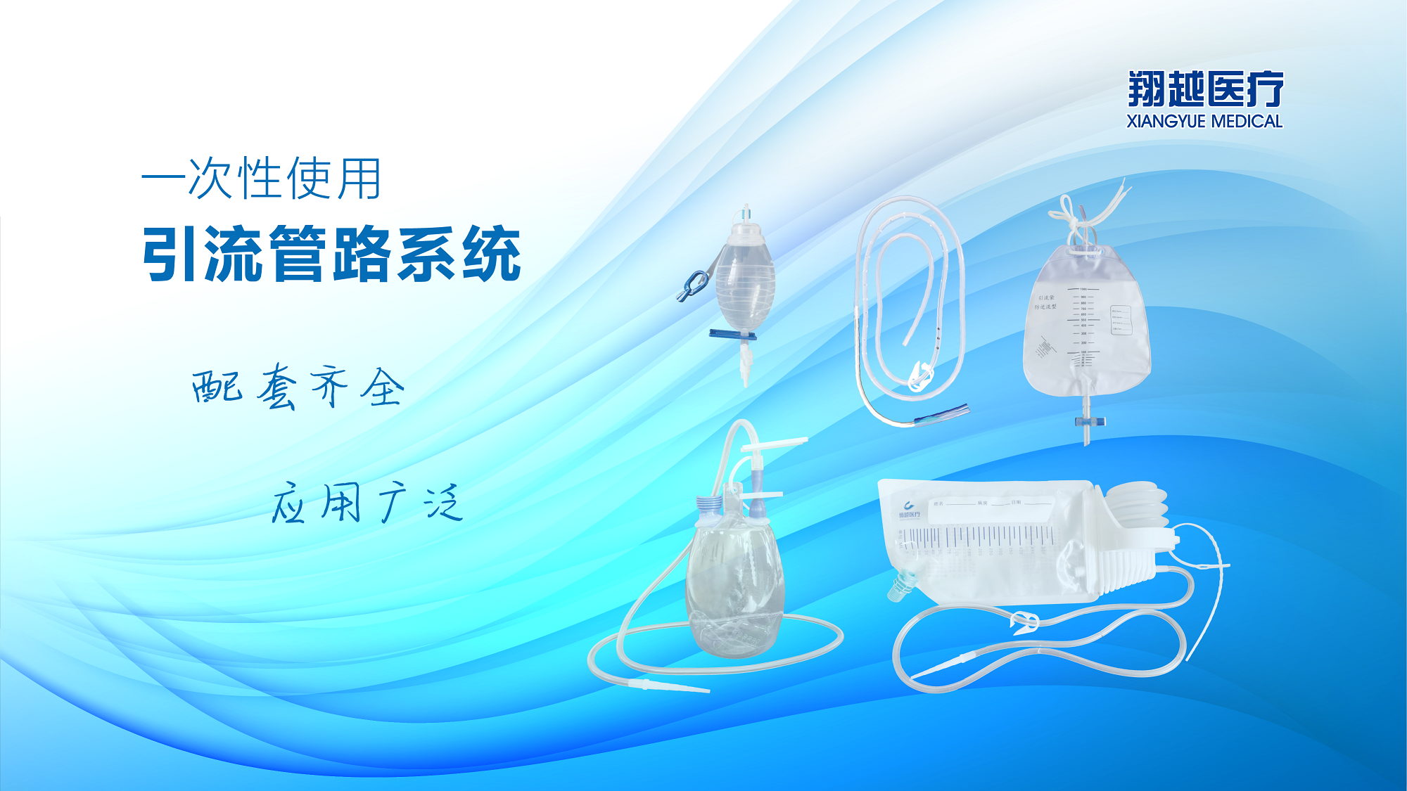 1719386255285229.png 翔越產品宣傳圖片-07.png