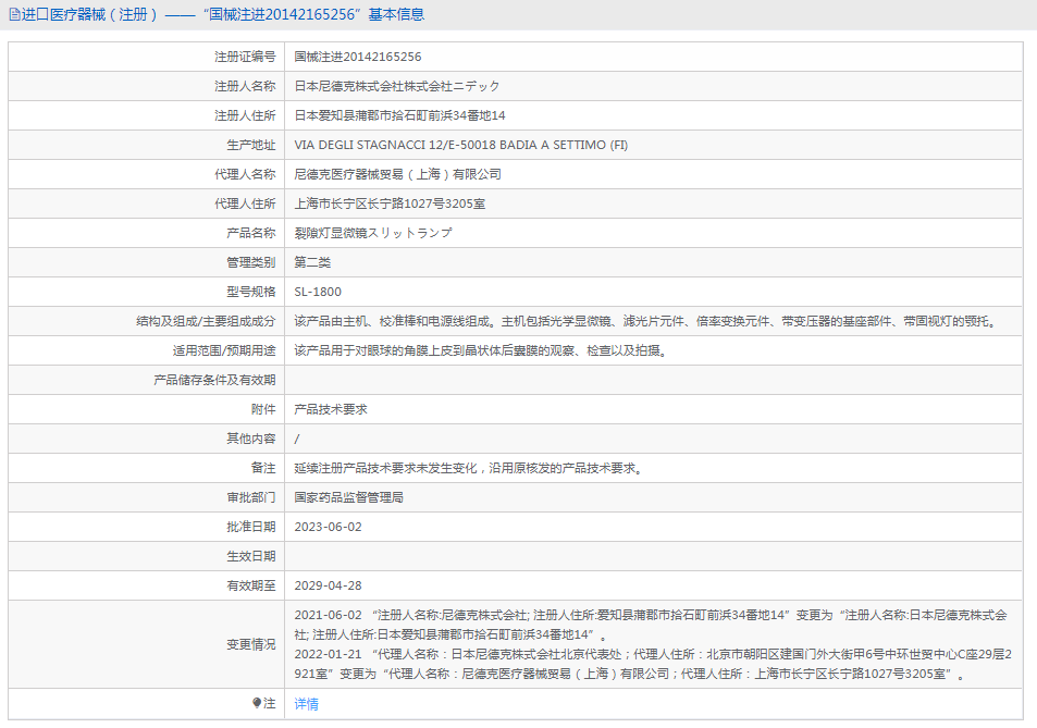 1719886060363618.png image.png