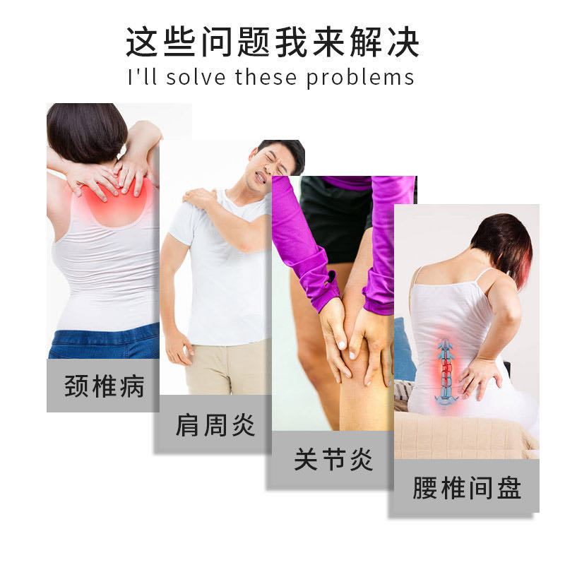筋骨導光凝膠哪個廠家好，頸肩腰腿痛凝膠批發