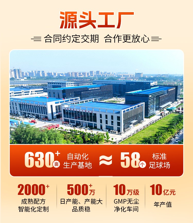 0620-膏藥代加工-孫_07.jpg