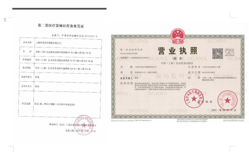 1762332747322245.jpg 1(1).jpg