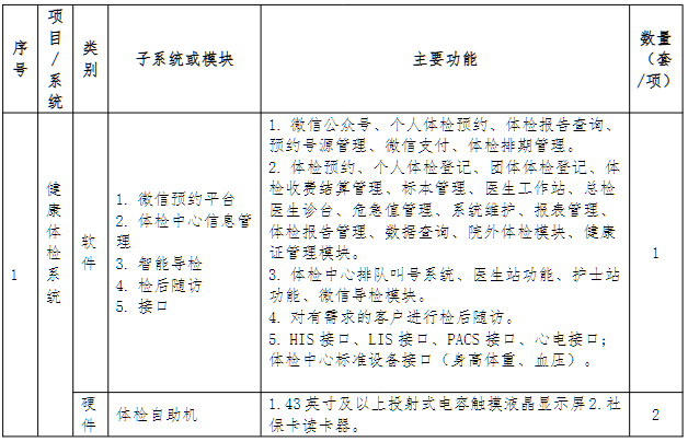 1763350416996920.png ScreenShot_2025-11-17_113009_631.png