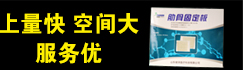 山東健澤醫療科技有限公司